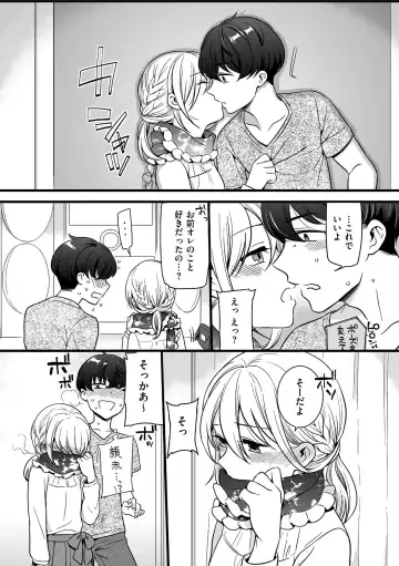 [Akai Yoru] Jiyoudama Fhentai - Page 110