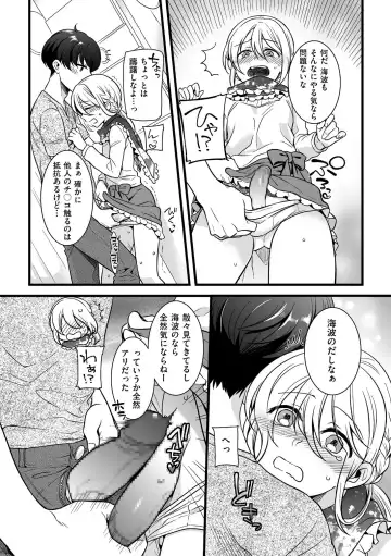 [Akai Yoru] Jiyoudama Fhentai - Page 114