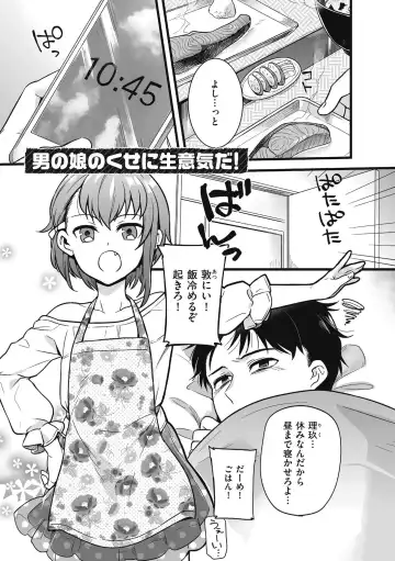 [Akai Yoru] Jiyoudama Fhentai - Page 121