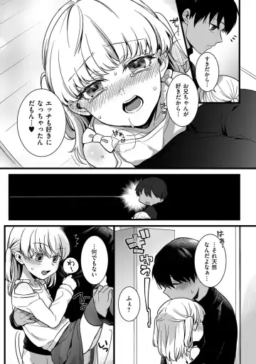 [Akai Yoru] Jiyoudama Fhentai - Page 13