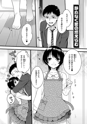 [Akai Yoru] Jiyoudama Fhentai - Page 137