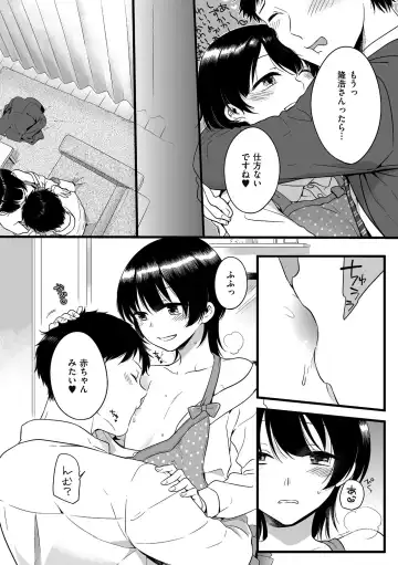 [Akai Yoru] Jiyoudama Fhentai - Page 138