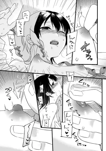 [Akai Yoru] Jiyoudama Fhentai - Page 145