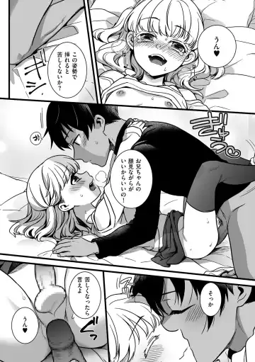 [Akai Yoru] Jiyoudama Fhentai - Page 16