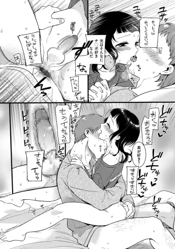 [Akai Yoru] Jiyoudama Fhentai - Page 166