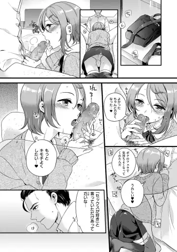 [Akai Yoru] Jiyoudama Fhentai - Page 174