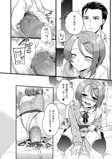 [Akai Yoru] Jiyoudama Fhentai - Page 178