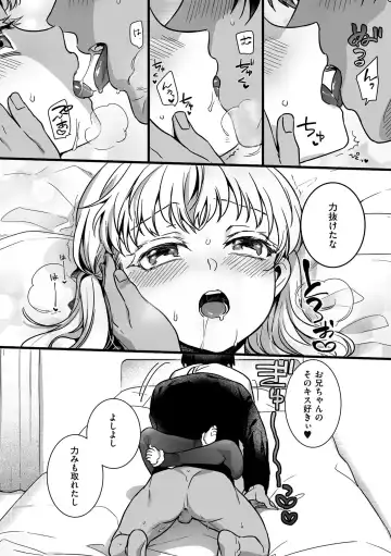 [Akai Yoru] Jiyoudama Fhentai - Page 18