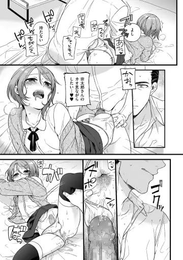 [Akai Yoru] Jiyoudama Fhentai - Page 183