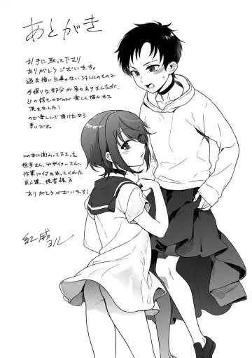 [Akai Yoru] Jiyoudama Fhentai - Page 187