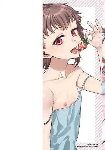 [Akai Yoru] Jiyoudama Fhentai - Page 2