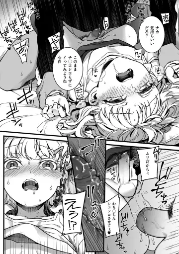 [Akai Yoru] Jiyoudama Fhentai - Page 22