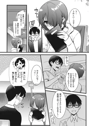 [Akai Yoru] Jiyoudama Fhentai - Page 31