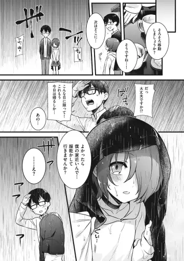 [Akai Yoru] Jiyoudama Fhentai - Page 33