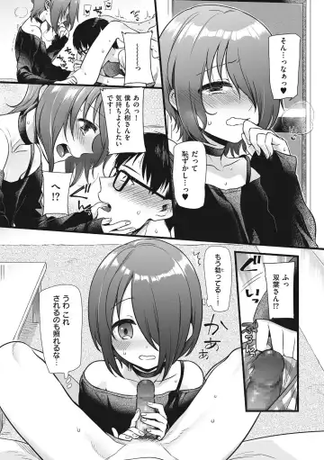 [Akai Yoru] Jiyoudama Fhentai - Page 40