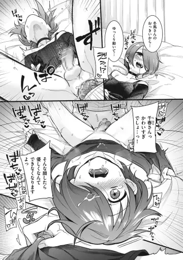 [Akai Yoru] Jiyoudama Fhentai - Page 45