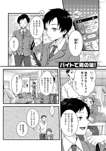 [Akai Yoru] Jiyoudama Fhentai - Page 49