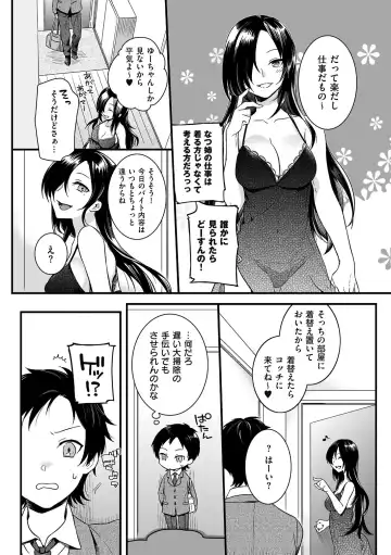 [Akai Yoru] Jiyoudama Fhentai - Page 51