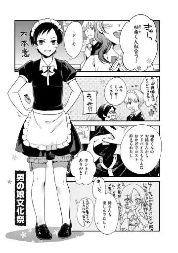 [Akai Yoru] Jiyoudama Fhentai - Page 69