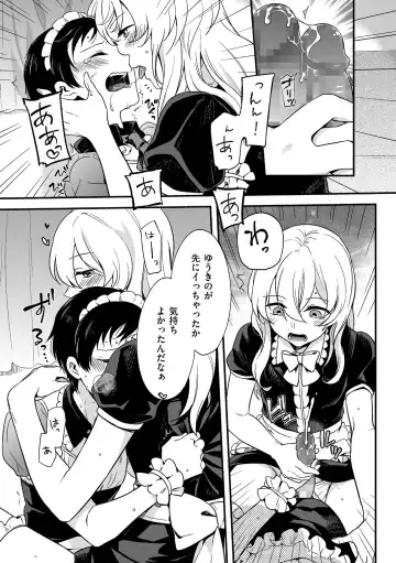 [Akai Yoru] Jiyoudama Fhentai - Page 83