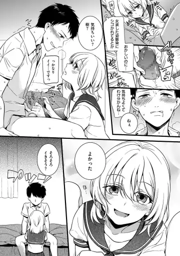 [Akai Yoru] Jiyoudama Fhentai - Page 95