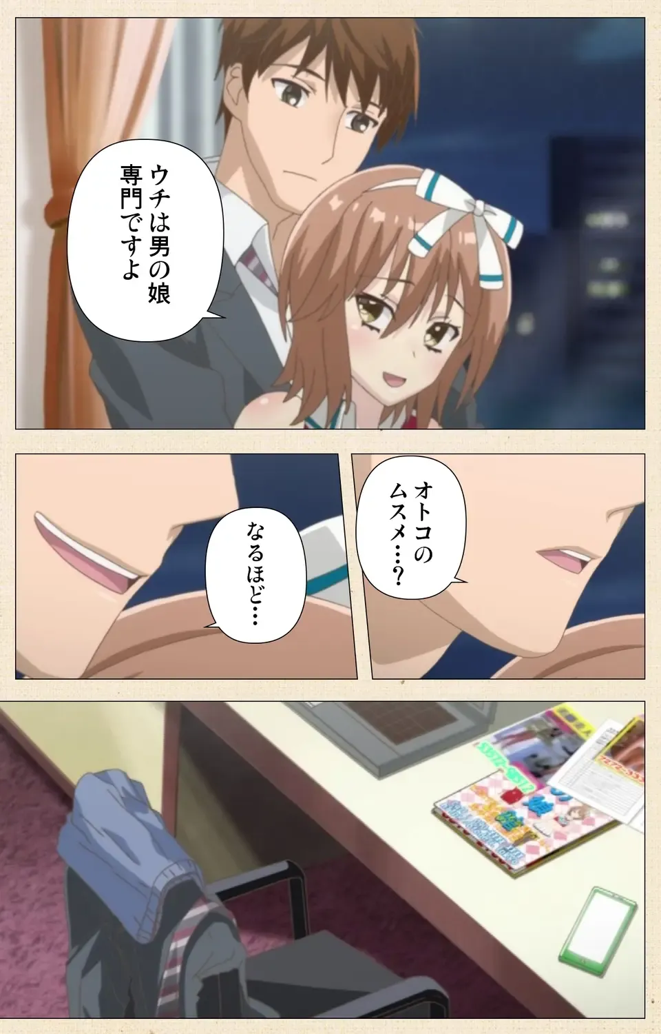 [Nemunemu] Otokonoko Delivery Fhentai - Page 20