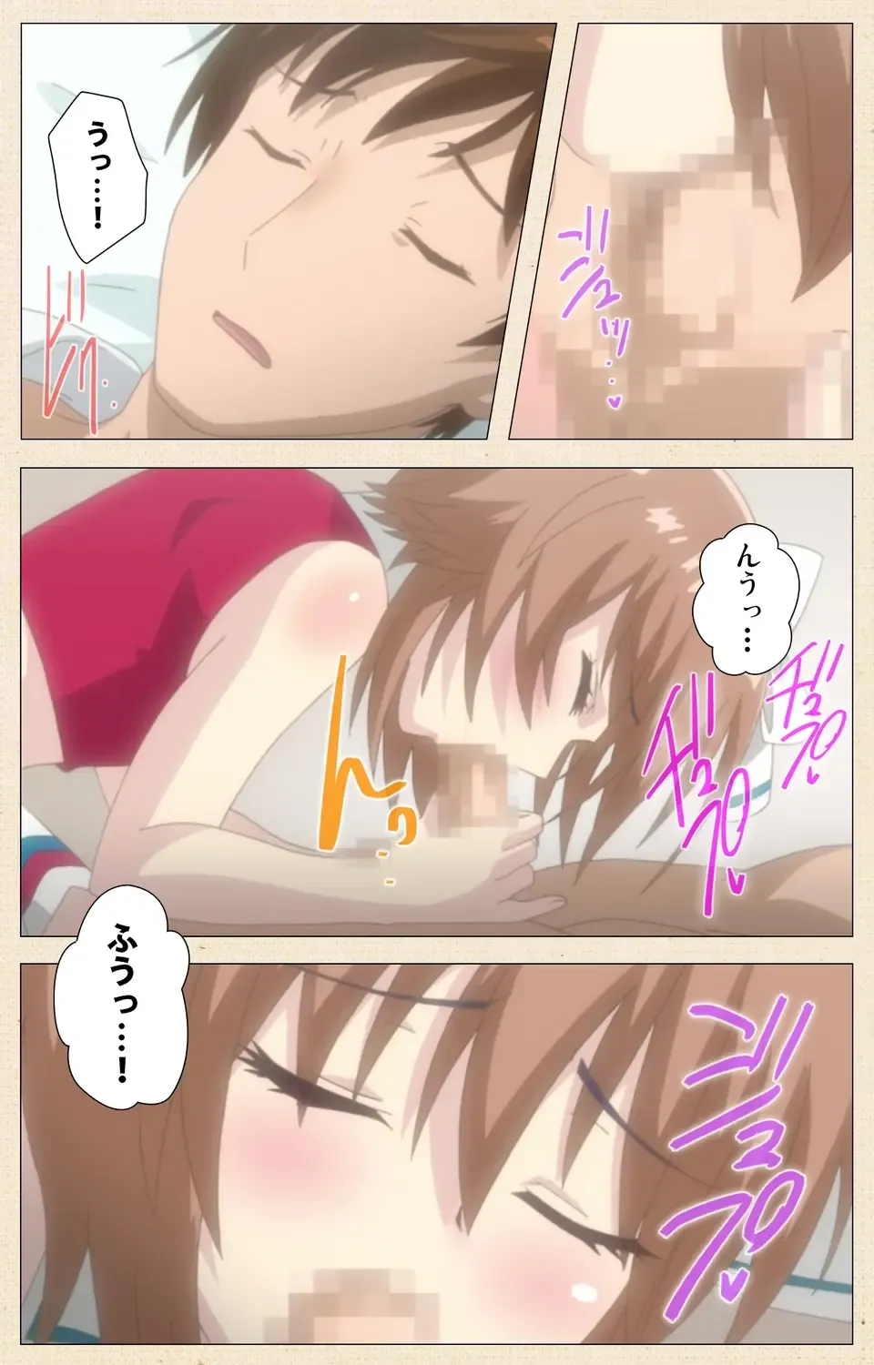 [Nemunemu] Otokonoko Delivery Fhentai - Page 24