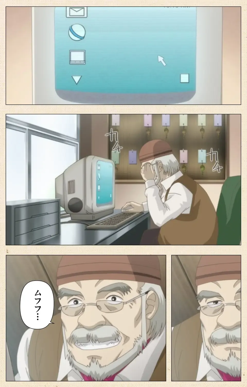 [Nemunemu] Otokonoko Delivery Fhentai - Page 6