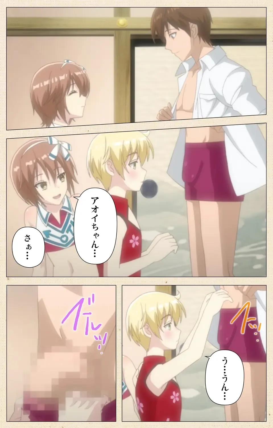 [Nemunemu] Otokonoko Delivery Fhentai - Page 63