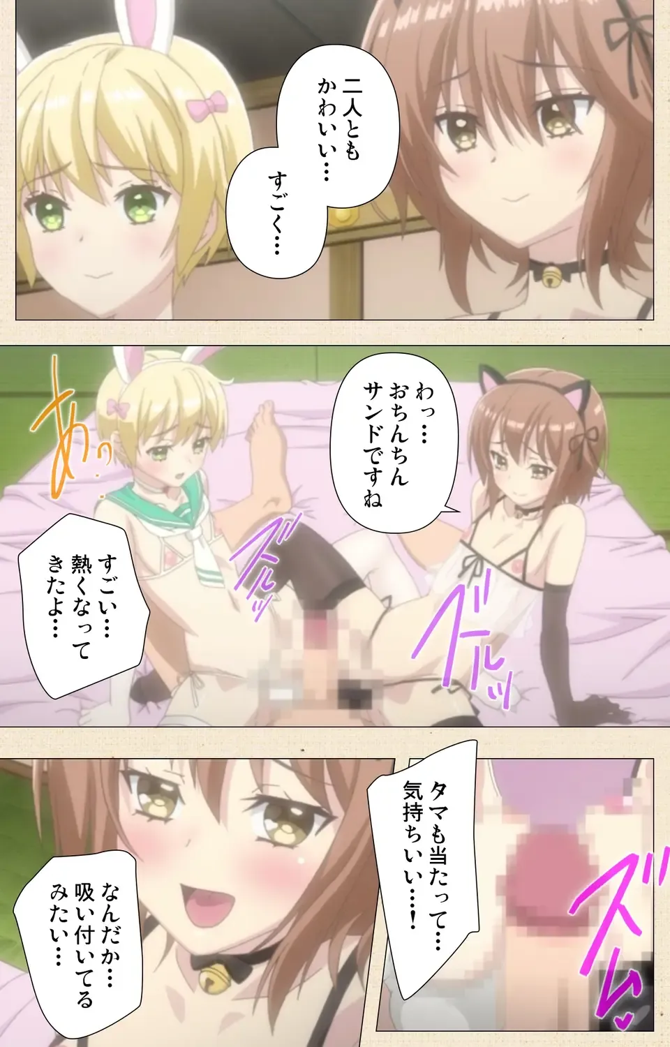 [Nemunemu] Otokonoko Delivery Fhentai - Page 69