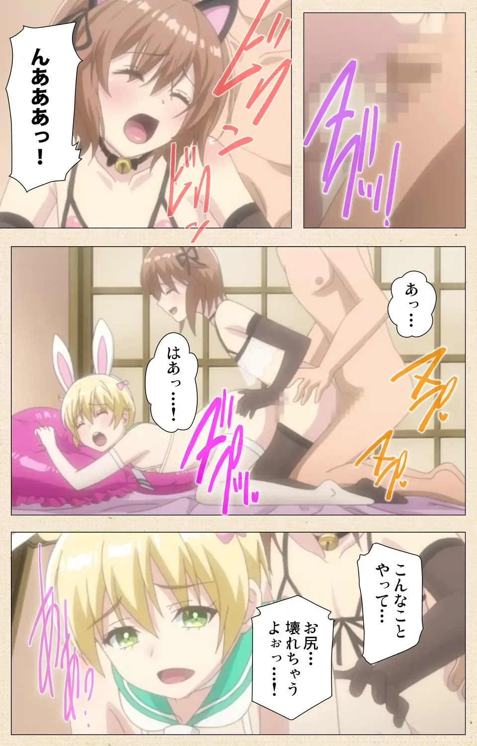 [Nemunemu] Otokonoko Delivery Fhentai - Page 77