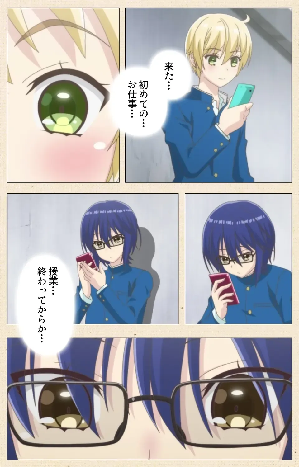 [Nemunemu] Otokonoko Delivery Fhentai - Page 9