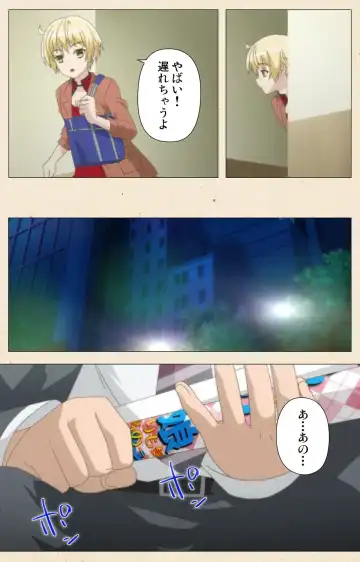 [Nemunemu] Otokonoko Delivery Fhentai - Page 14