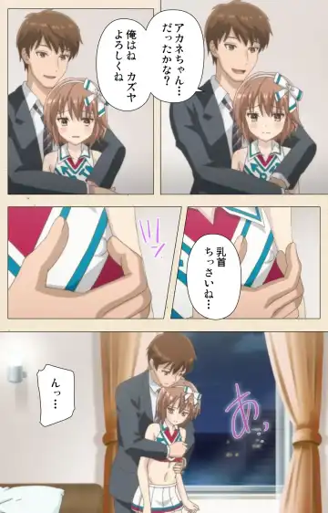 [Nemunemu] Otokonoko Delivery Fhentai - Page 18