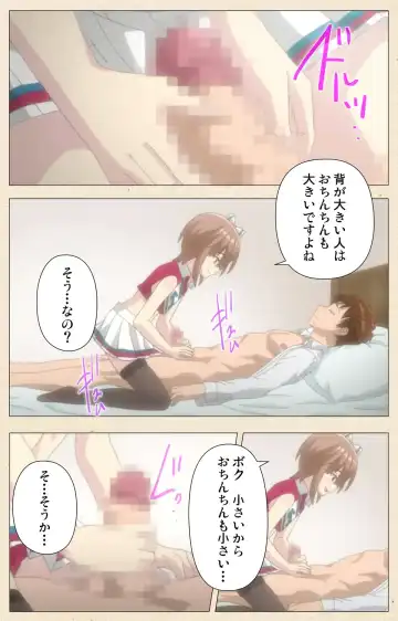 [Nemunemu] Otokonoko Delivery Fhentai - Page 21