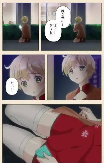 [Nemunemu] Otokonoko Delivery Fhentai - Page 34