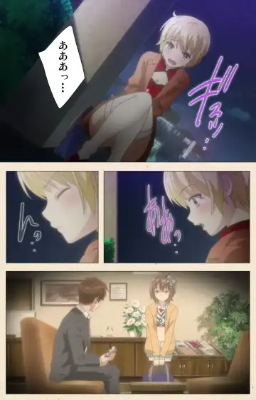 [Nemunemu] Otokonoko Delivery Fhentai - Page 35