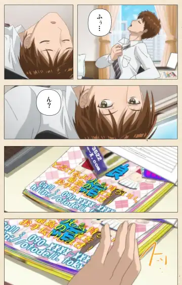 [Nemunemu] Otokonoko Delivery Fhentai - Page 4