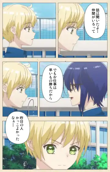 [Nemunemu] Otokonoko Delivery Fhentai - Page 40