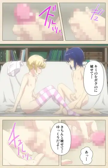 [Nemunemu] Otokonoko Delivery Fhentai - Page 53