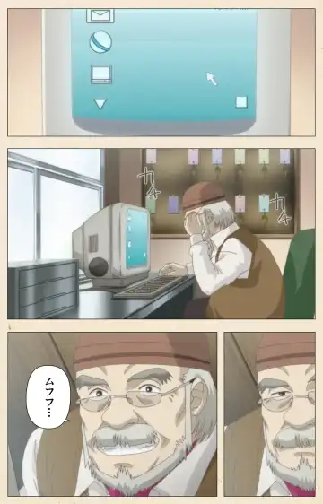 [Nemunemu] Otokonoko Delivery Fhentai - Page 6