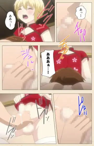 [Nemunemu] Otokonoko Delivery Fhentai - Page 67