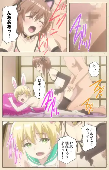 [Nemunemu] Otokonoko Delivery Fhentai - Page 77