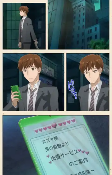 [Nemunemu] Otokonoko Delivery Fhentai - Page 83