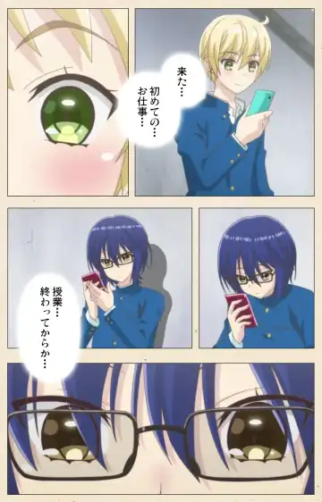 [Nemunemu] Otokonoko Delivery Fhentai - Page 9