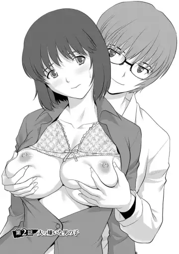 [Saigado] Hitoduma Onnakyoshi Main-san 1 Fhentai - Page 25