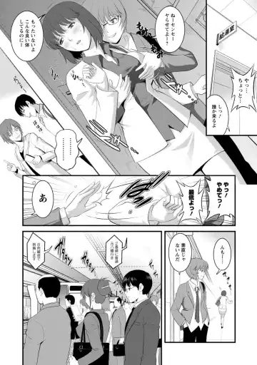 [Saigado] Hitoduma Onnakyoshi Main-san 1 Fhentai - Page 32