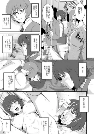 [Saigado] Hitoduma Onnakyoshi Main-san 1 Fhentai - Page 33