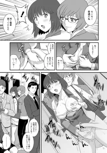 [Saigado] Hitoduma Onnakyoshi Main-san 1 Fhentai - Page 35