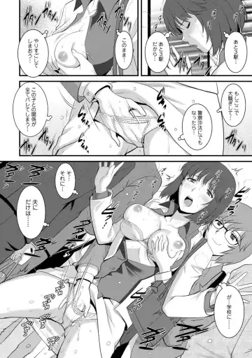 [Saigado] Hitoduma Onnakyoshi Main-san 1 Fhentai - Page 36